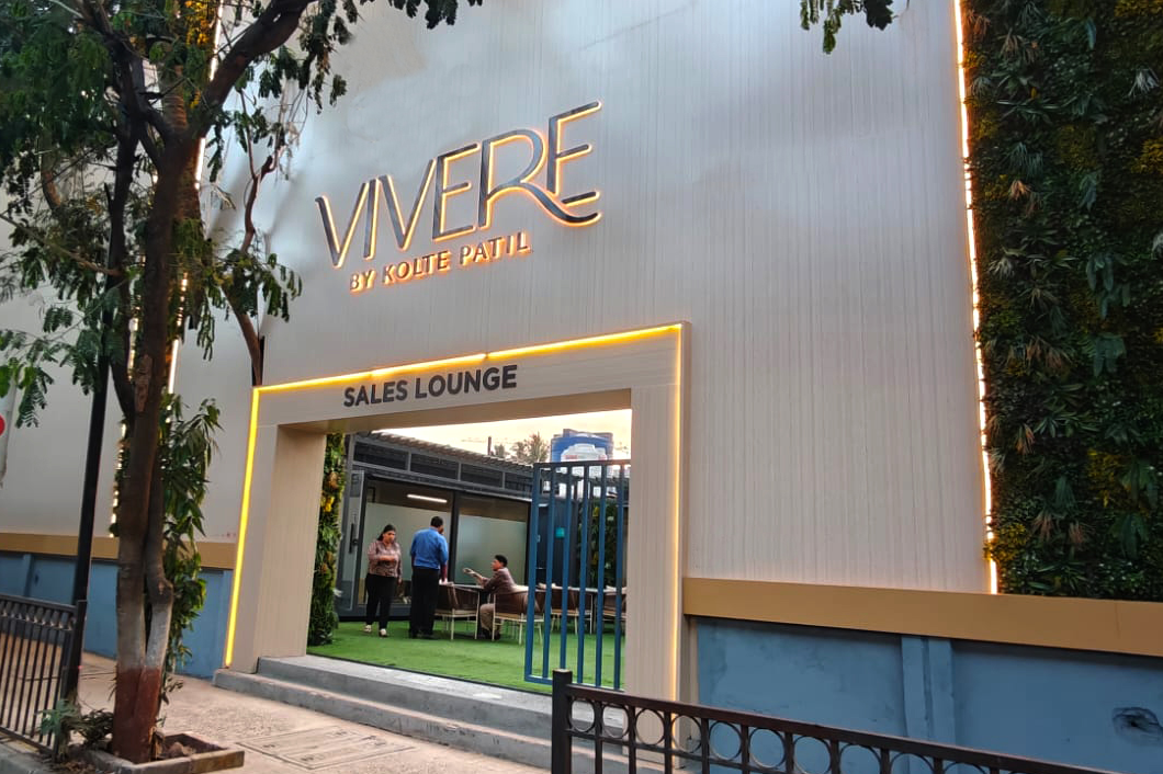 Birla Navya